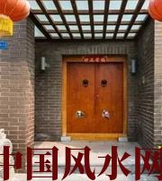 濮阳有关财运的六个风水锦囊
