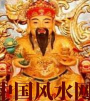 濮阳身旺财旺的八字怎么样