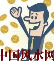 濮阳你这一生的正财运，什么时候出现最好？如何有效的把握？