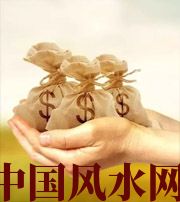 濮阳八字如何求财？一起来看看～